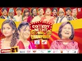 Download Lagu COMEDY NIGHT WITH CHAMPIONS || Episode 21 || Komal Oli, Eleena Chauhan, Samikshya Adhikari