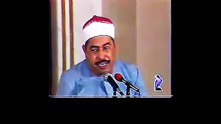 التلاوة الكاملة للشيخ الطبلاوي محفل سورة الحجر المباركة من الإمارات في الثمانينيات 