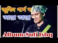 Download Lagu \