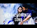 Lagu Jana sona nei ojantei asecha onnokey ( জানা শোনা নেই অজান্তেই এসেছে অন্য কেউ) | lofi song 🎧💫 #youtub