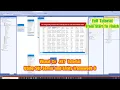 C Using Entity Framework 6 and SQL Server in Visual Studio 2019