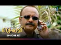 Download Lagu Selvi | Episode 157 | செல்வி | Thanthi One | 23rd August 2025