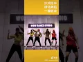 Mila Jo tu dance cover tik tok( WOW DANCE STUDIO)