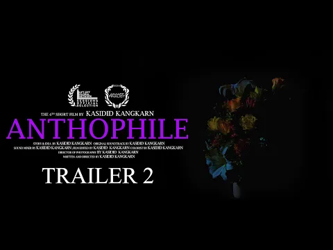 Anthophile | Short Film Trailer 2