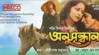 anusandhan full movie amitabh bachchan powered by addatimes