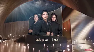 فواصل MBC Drama رمضان يجمعنا 2020 