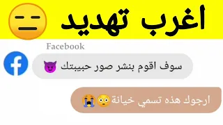 ع ن دم ا ت خ رج ال تط ب يق ات عن ص م ت ه ا    دندنها