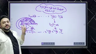 2ث تطبيقية مراجعة شهر اكتوبر تلخيص وحل 2025 