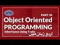Part 10 PHP OOP Tutorial Series in Urdu What Are Traits in PHP Inheritance using traits in PHP