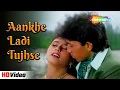 Download Lagu Aankhe Ladi Tujhse |आँखे लड़ी तुझसे | Raja Ki Aayegi Baarat | Rani Mukerji | Asha Bhosle Hit Song