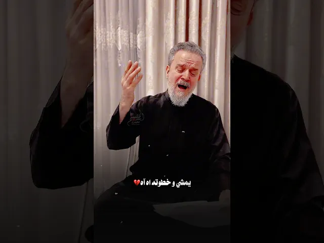 ⁣باسم الكربلائي ( استشهاد السيدة فاطمة الزهراء ) راجع من دفن روحي / وكاعد اني و جروحي 💔⚰️