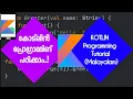 Kotlin Programming Malayalam Tutorial Yes Tech Media