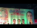 Desi Dhol Vage | Geeta Rabari | Gujarati Latest Song 2018 | Mumbai
