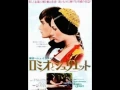Download Lagu Romeo and Juliet (1968) - Suite - Nino Rota