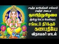Download Lagu 🔴LIVE| சனிக்கிழமை கேட்க வேண்டிய கோவிந்தா ஹரி கோவிந்தா பெருமாள் பாடல் | Perumal Song | MAGIZHAN TV