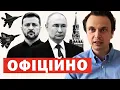 Download Lagu ⚡️Зараз. Україні обирають гарантії у Парижі❗️Пропозиція Росії