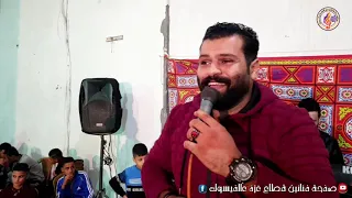 موال انا عايز اعرف كل ده بيحصلي ليه الفنان محمد ابراهيم حفل ال حوسو فرحة العريس صقر دندنها