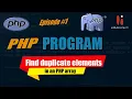 Episode PHP Logic - Find Duplicate Elements in an Array Hindi Edubrotech