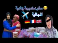 Lagu أخطر تقليد نادية وخذيجة😂😂سلو