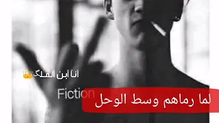 ارمي المطوه وروح خبيها ياللي مراتك ملعوب فيها  حموو بيكااا دندنها