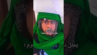 يمثل دور القاسم         اكسبلور  ذواقه         تحشيش  دويتو  ضحك  مميز  ترند  ميمز ضحك  منشن  مميز دندنها