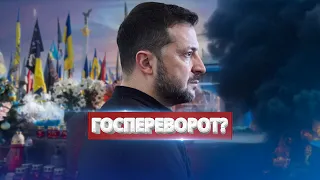 Trump Preparing a Coup in Kyiv / Secret Negotiations
