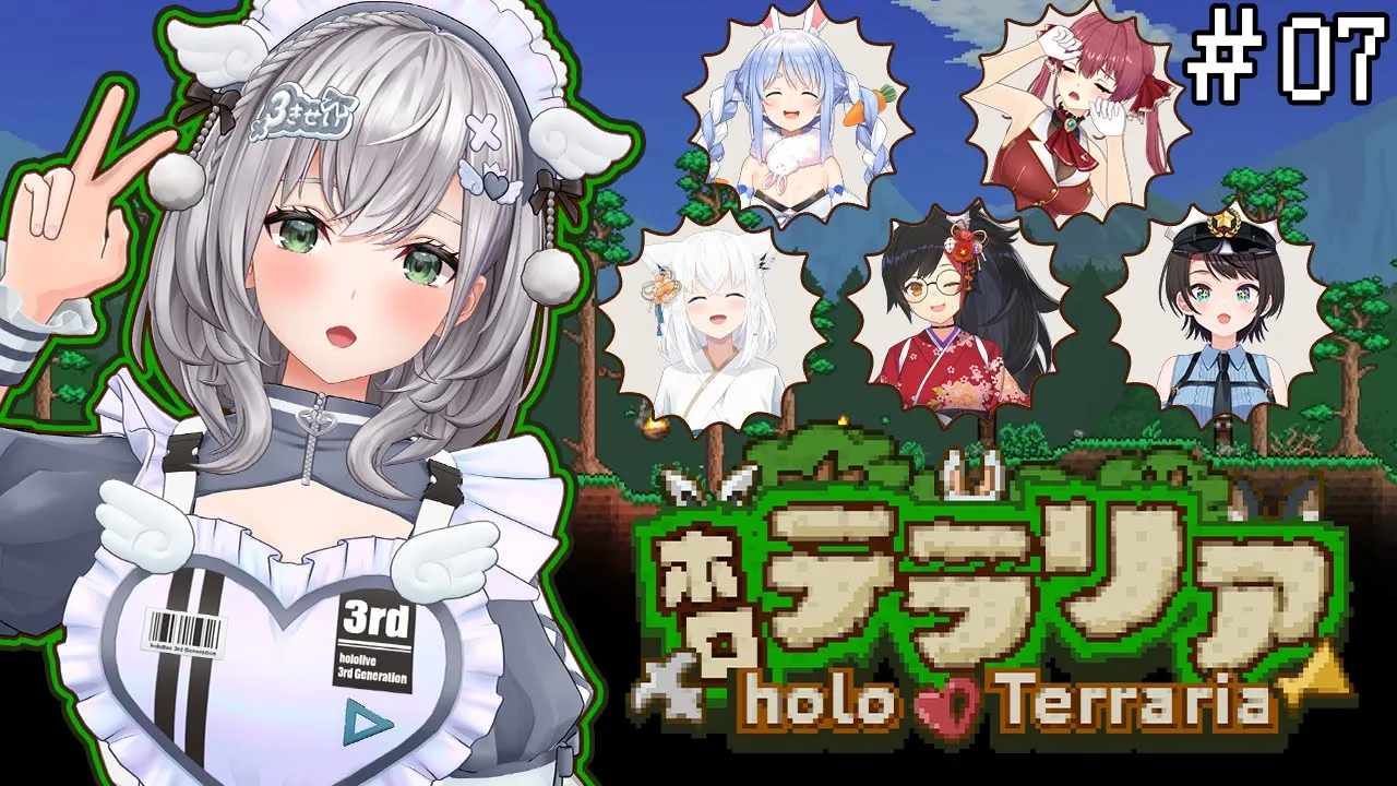 【#ホロテラリア】ハードモード突入！！！タイムカードﾋﾟｯ！愉快な仲間たちとテラリアはじめる太郎！【白銀ノエル/ホロライブ】