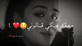 جرح مكتوم  جرح مكتوم