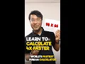 Learn to multiply 4X faster Speed Math Tip