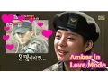 Download Lagu [ENG SUB]Real men 진짜 사나이 - Amber fall in love with instructor 20150301