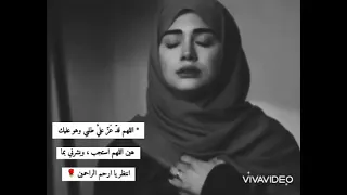 يارب أنت الوحيد الذي تعلم مافي قلبي   دندنها