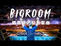 Download Lagu Popular Bigroom House Mix | December 2020