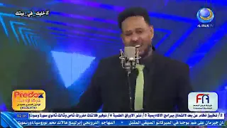 عصمت بكري مصايرنا برنامج يلا نغني 2020 