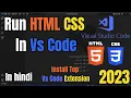 Vs Code Setup For html css and javaScript Run Html css javaScript in vs code in Hindi 2023