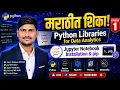 How to Install Jupyter Notebook Python Libraries pip Complete Setup Guide