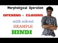 opening and closing morphological operation in image processing