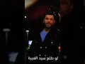 فرحه مهدويه #جديد #سيد فاقد الموسوي 😁😁🌹اجمل فديوو جديد لايك 🥺