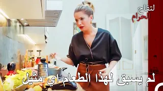 اتضح ان الطبخ ليس من اختصاصي التفاح الحرام 