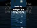 Download Lagu #samuder #viralsong #love #qutos #bollywoodmusic #sad #hindisong #motivationalquotes #manoj
