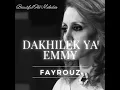 فيروز دخيلك يا إمي - Dakhilek Ya Emmi HD - Fayrouz - ألحان الزمن الجميل