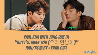 Download Paul kim with Jung hae in \ MP3