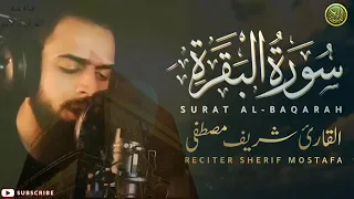 سورة البقرة بصوت شريف مصطفي 