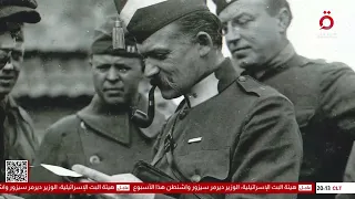 تحالف غامض لا يعرف عنه أحد عادل حمودة يكشف أسرار تحالف العيون الخمس  تحالف غامض لا يعرف عنه أحد عادل حمودة يكشف أسرار تحالف العيون الخمس