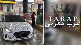 اغنيه تيك توك مطلوبه اكثر شئ  دكدكه     دندنها