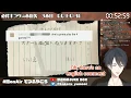 Lagu [Eng Sub] Yumeoi \