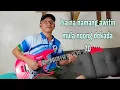 Download Lagu Bee Gees - Don't Forget To Remember Me Cover by REN BHALS