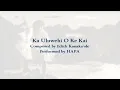 HAPA - Ka Uluwehi O Ke Kai (Lyric Video)