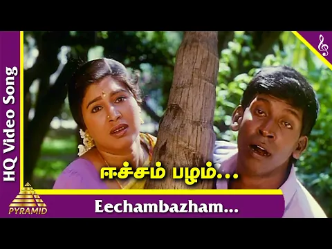 Eechambazham - YouTube