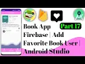 Book App Firebase 17 Add Favorite Book User Android Studio Ict Foysal Java