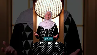 انشر الخير مع رضا جندية الراسخون 